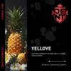 JENT Classic 25 гр. Yellove