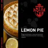 JENT Classic 25 гр. Lemon Pie