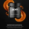 JENT CIGAR 100 гр. Молочная карамель