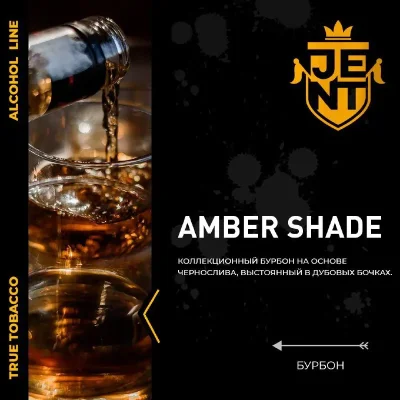 Jent Alcohol 30 гр.