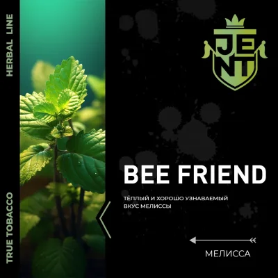 Jent Herbal 30 гр.