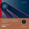 Satyr Aroma 100 гр. Polet