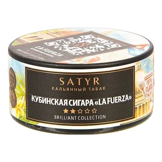 Satyr Brilliant Collection 25 гр. La Fuerza