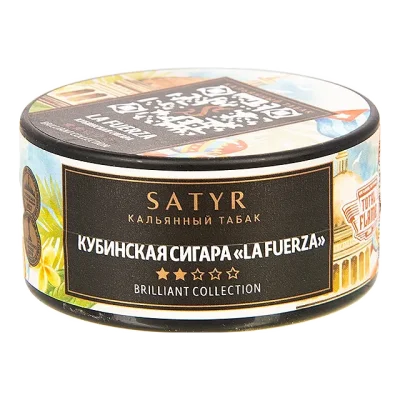Satyr Brilliant Collection 25 гр.