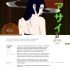Satyr Aroma 25 гр. Acai