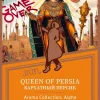 Satyr Aroma 25 гр. Queen Of Persia