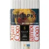 Satyr Aroma 25 гр. Coco Jamboo