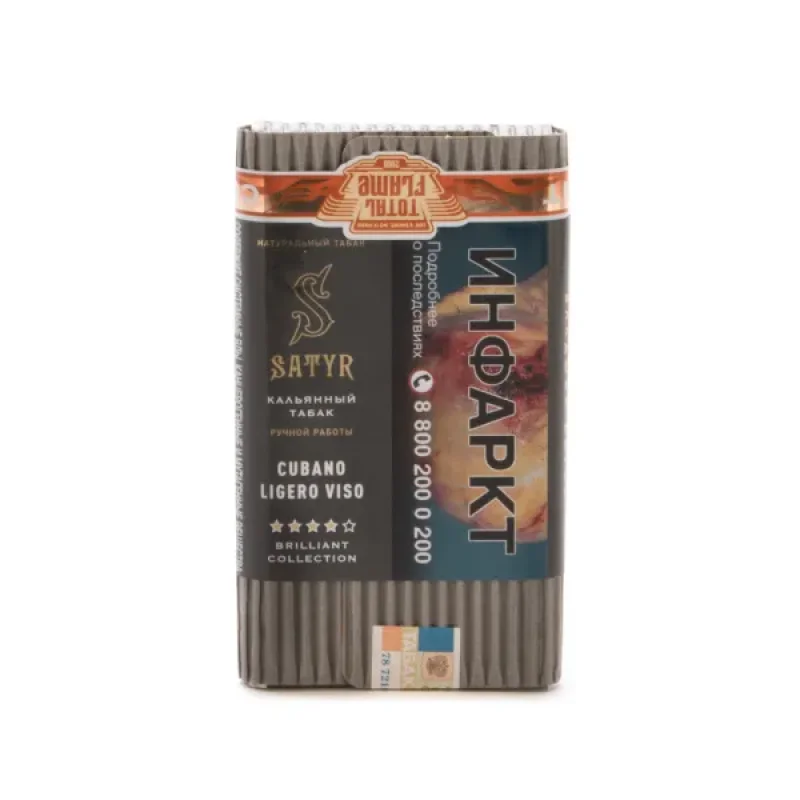 Satyr Brilliant Collection 25 гр. CUBANO LIGERO VISO