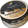 Spectrum HL 100 гр. Cookies&Milk