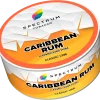 Spectrum Classic 40 гр. Caribbean Rum