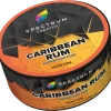 Spectrum HL 100 гр. Carribian Rum