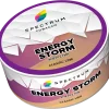 Spectrum Classic 100 гр. Energy Storm
