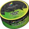 Spectrum HL 25 гр. Green Pop