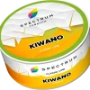 Spectrum Classic 100 гр. Kiwano