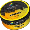 Spectrum HL 25 гр. Kiwano