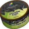 Spectrum HL 25 гр. Golden Kiwi