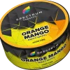 Spectrum HL 25 гр. Orange Mango