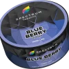 Spectrum HL 25 гр. Blue Berry