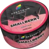 Spectrum HL 25 гр. Smallberry