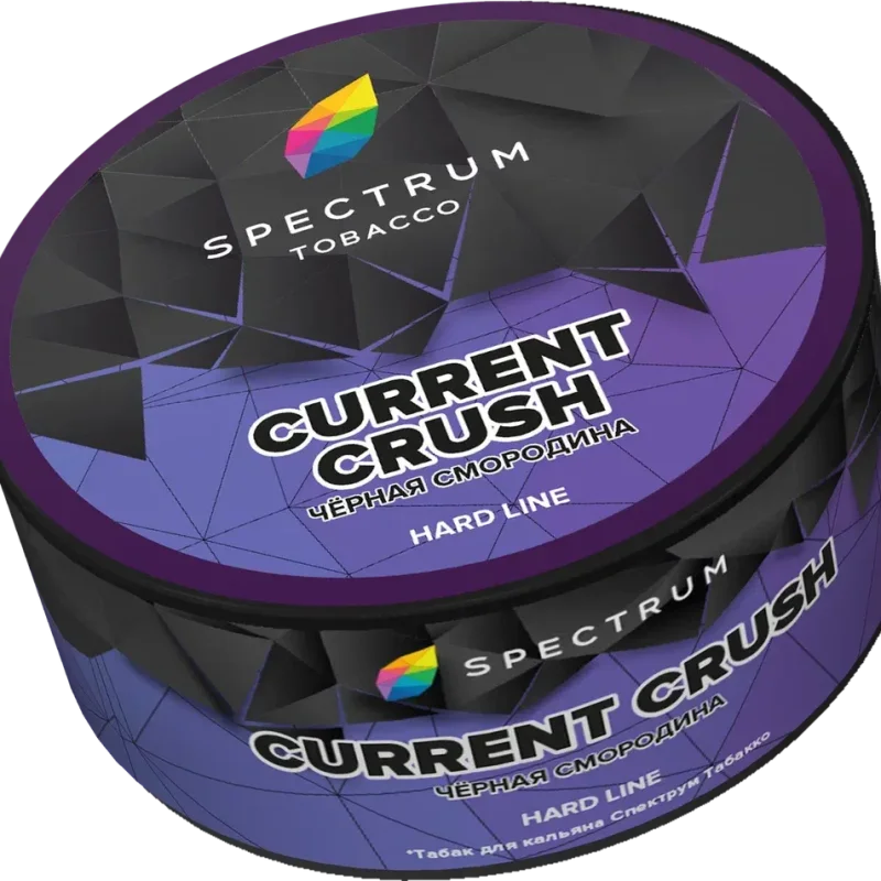 Spectrum HL 100 гр. Currant Crush