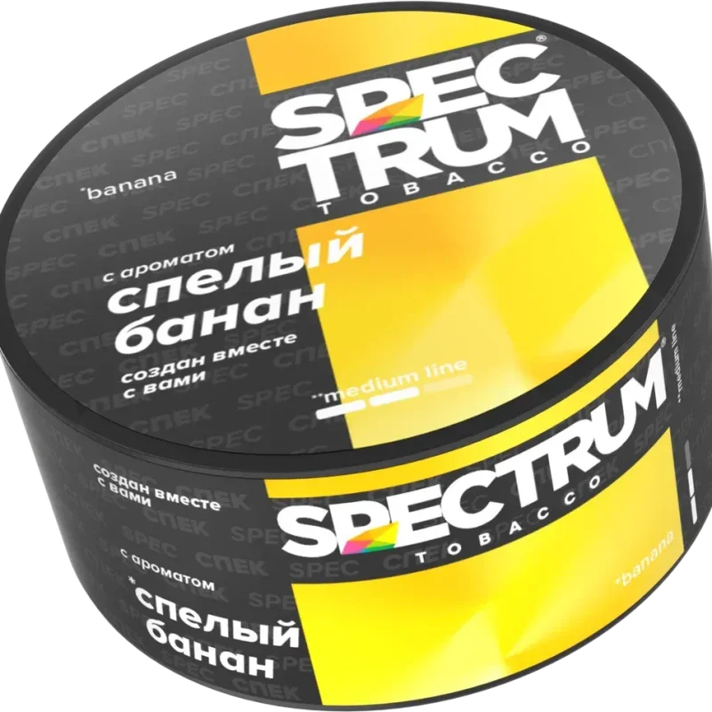 Spectrum Medium Line 25 гр. Lily Grape