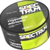 Spectrum Medium Line 25 гр. Village Apple