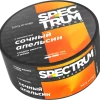 Spectrum Medium Line 25 гр. Juicy Orange