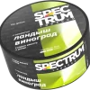 Spectrum Medium Line 25 гр. Lily Grape