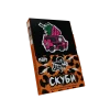 ХУЛИГАН Pop 25 гр. Скуби
