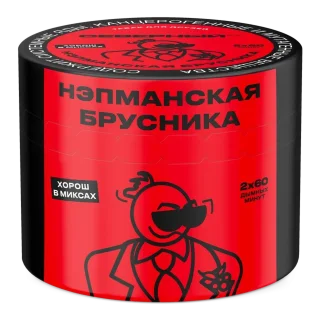 Северный 40 гр. Нэпманская брусника