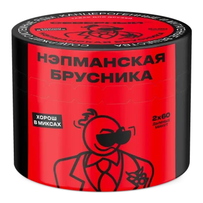 Северный 40 гр.