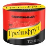 Северный 40 гр. Грейпфрут тоник