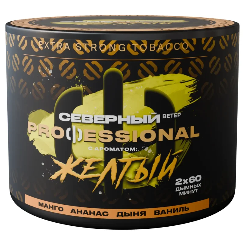 Северный Professional 40 гр. Желтый