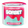 Северный 40 гр. Малиновый сорбет