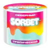 Северный 40 гр. Тропический сорбет