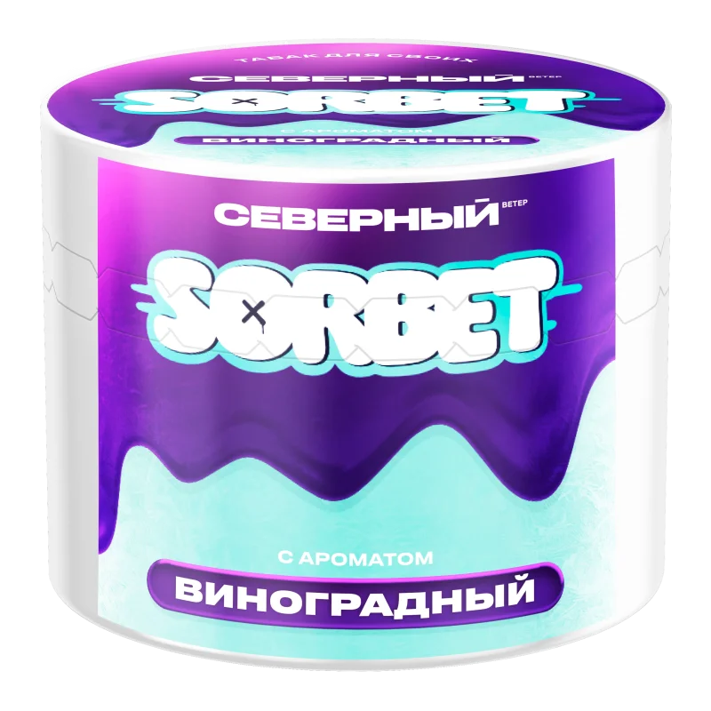 Северный 40 гр. Виноградный сорбет