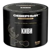 Северный Professional 40 гр. Киви