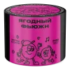 Северный 40 гр. Ягодный фьюжн