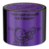 Северный 40 гр. Черничный четверг