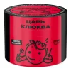 Северный 40 гр. Царь клюква