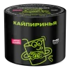 Северный 40 гр. Кайпиринья