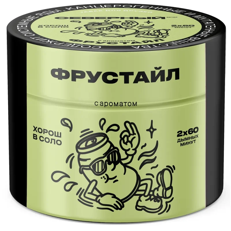 Северный 40 гр. Фрустайл