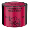 Северный 40 гр. Вишнёвая девятка
