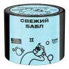 Северный 40 гр. Свежий бабл