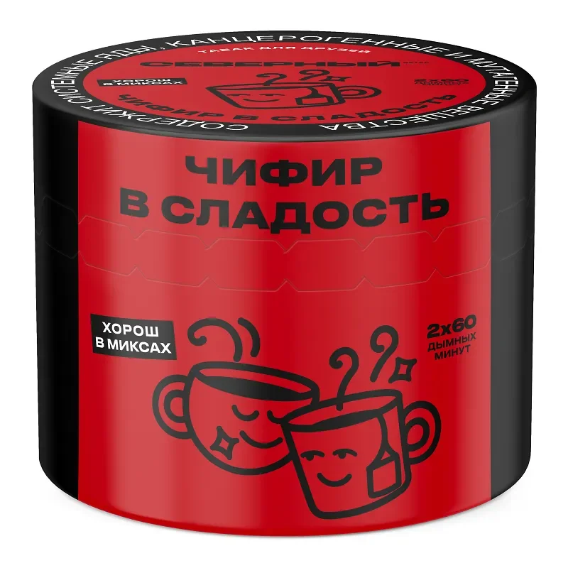 Северный 40 гр. Чифир в сладость