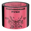 Северный 40 гр. Малиновый руби