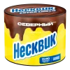 Северный 40 гр. Несквик