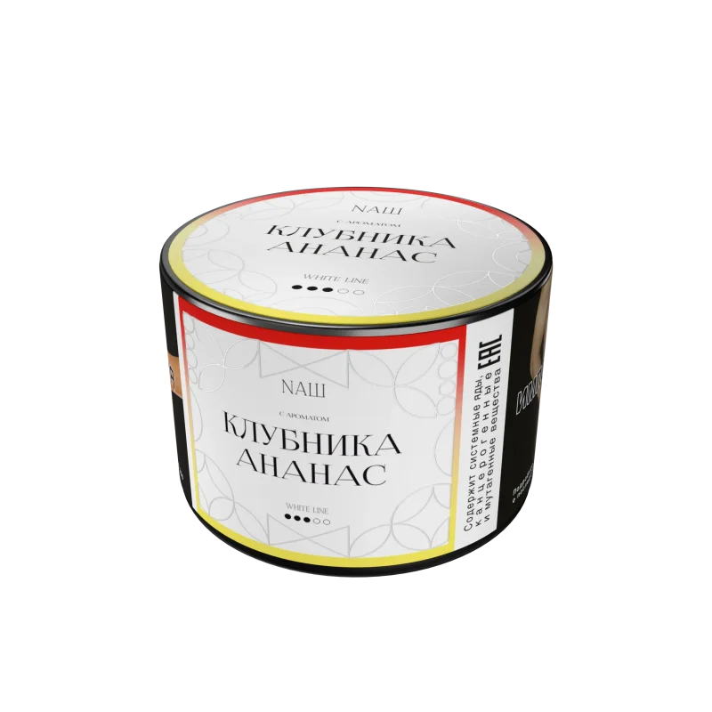 NAШ 40 гр. Белая клубника