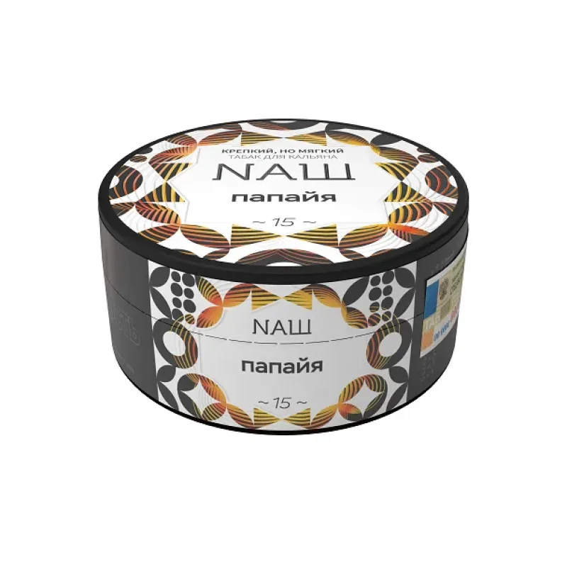 NAШ 40 гр. Папая