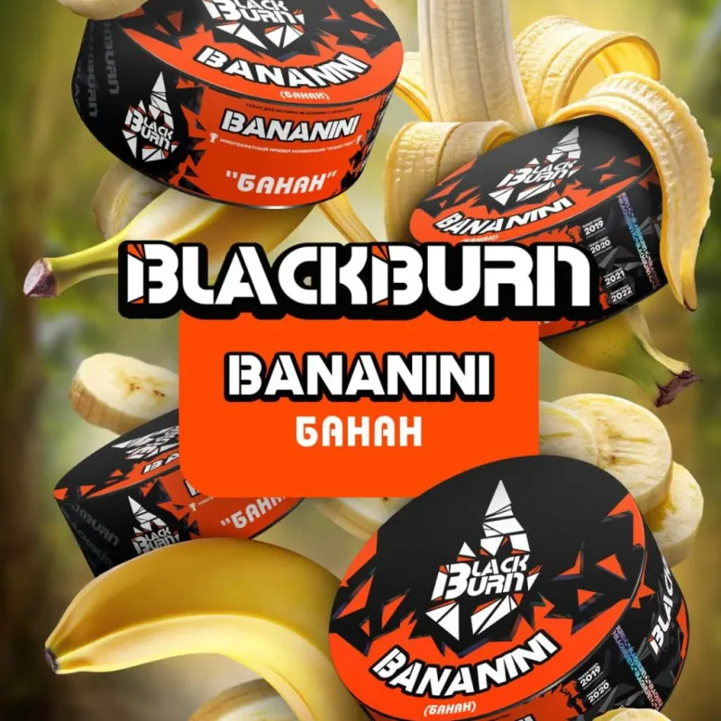 Burn Black 100 гр. Bananini